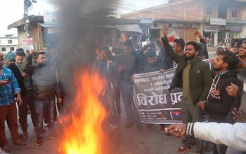 पेट्रोलियम पदार्थको मूल्यवृद्धि विरुद्ध प्रदर्शन